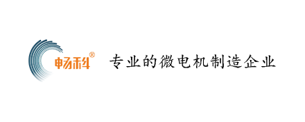 清远电机